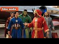 شاهد الفيلم الجديد2026 Avengers لسلسلة افلام مارفل عسيلة و قردوش