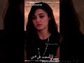 شاهد نظرات هاندا ارتشيل وهي حزينة على اغنية اعرفكم على نفسي