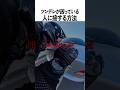 ツンデレが困っている人に接する方法