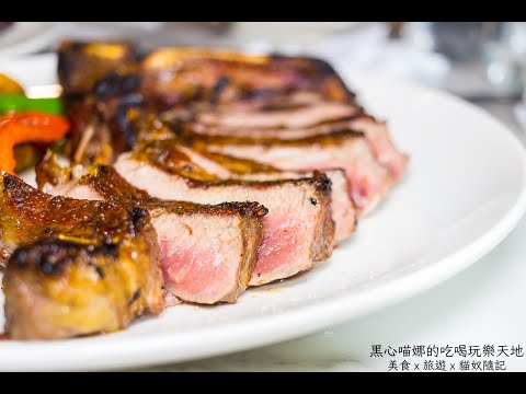高雄左營︱比爾比夫炭烤乾熟成牛排館 去蕪存菁封鎖原味、龍眼原木慢火燻烤的極致奢華牛排饗宴!