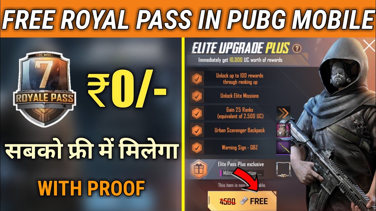 Get Free Elite Royal Pass In Pubg Mobile ! Free UC Cash Pubg Mobile ! Free  Elite Pass Pubg Mobile - 