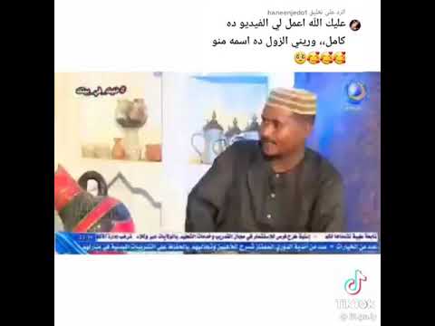 الشاعر يوسف ود النقعه بالي وراك مشغول