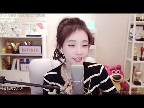 冯提莫翻唱邓紫棋《我的秘密》