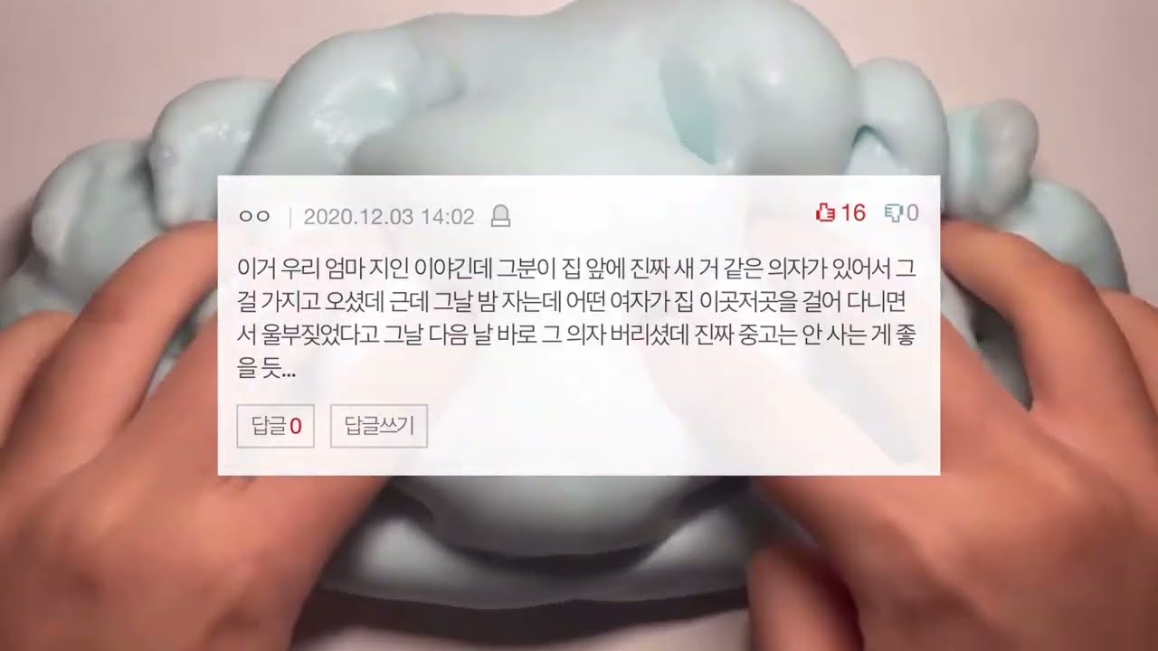 네이트판 소름썰 대규모 시리즈 액괴 소규모 시리즈 네이트판 썰 시리즈 소규모 시액 짤