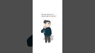 Download Lagu Rasa Malu #shorts MP3