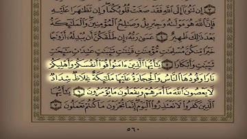 هدوء القارئ سلمان العتيبي في صلاة الفجر 1436 هـ