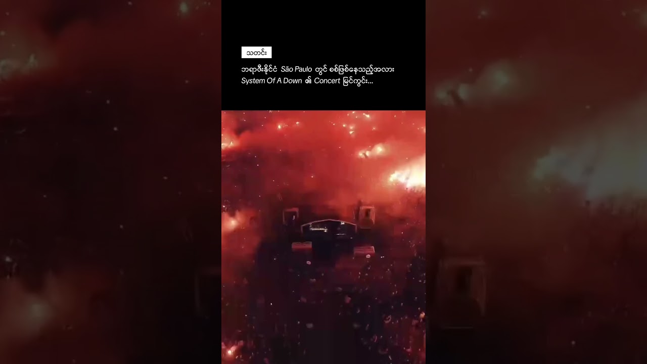 System Of A Down Concert in São Paulo, Brazil 