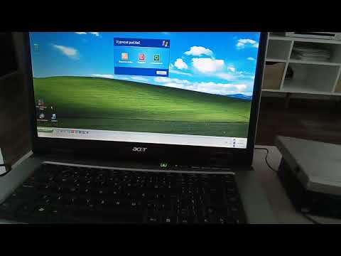 Acer Travel Mate 2490 Windows XP startup sound and shut down
