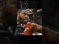 【フロイドメイウェザー】個人的名言5選 #mayweather