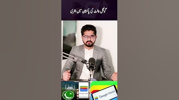 Google Wallet has finally launched in Pakistan!