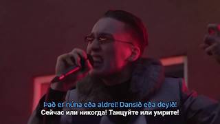 ХАТАРИ - ТАНЦУЙТЕ ИЛИ УМРИТЕ, ОЧЕРЕДЬ ОШИБОК (DANSIĐ EĐA DEYIĐ, BIĐRÖĐ MISTAKA) - русские субтитры