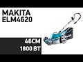 Газонокосилка Makita ELM4620