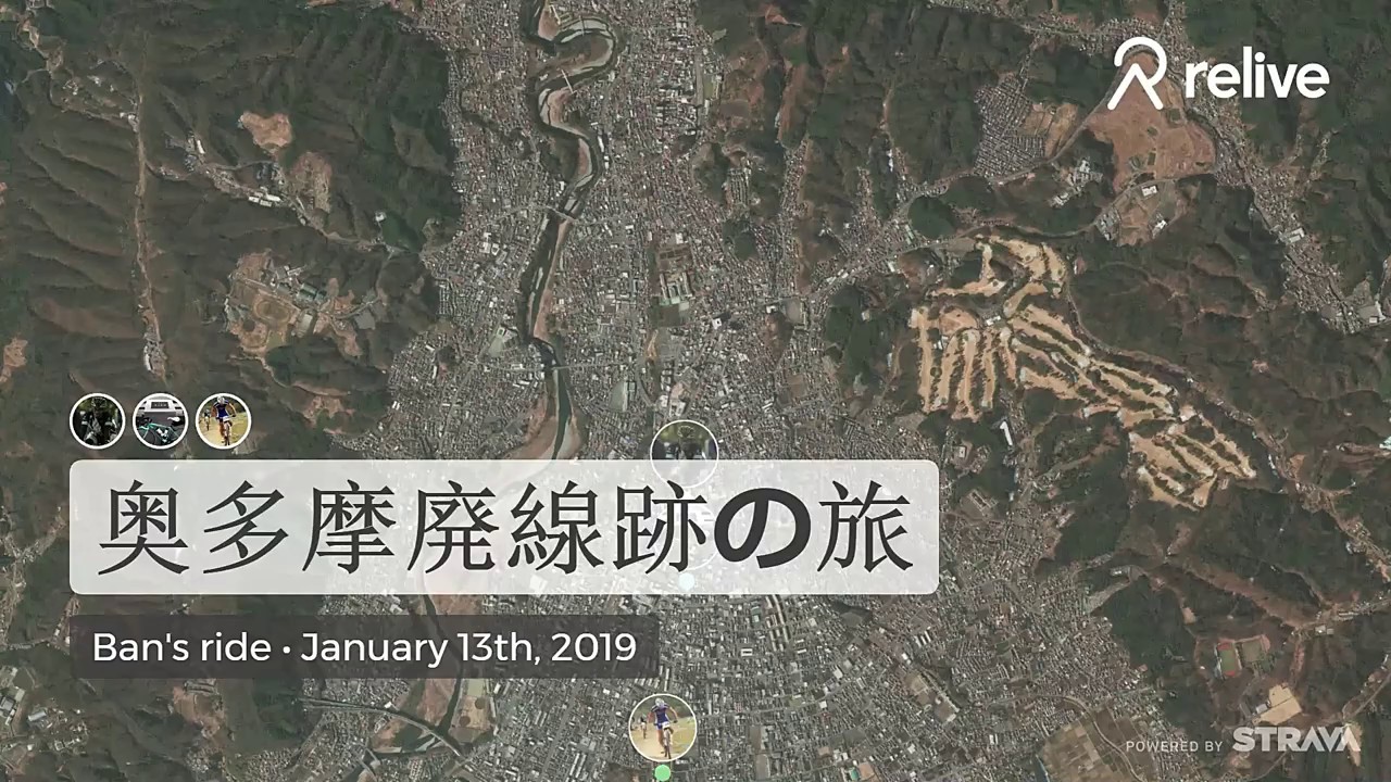 廃線跡の旅 奥多摩廃線跡の旅 ｍｔｂトレイルライド 東京都水道局小河内線 水根貨物線 Youtube