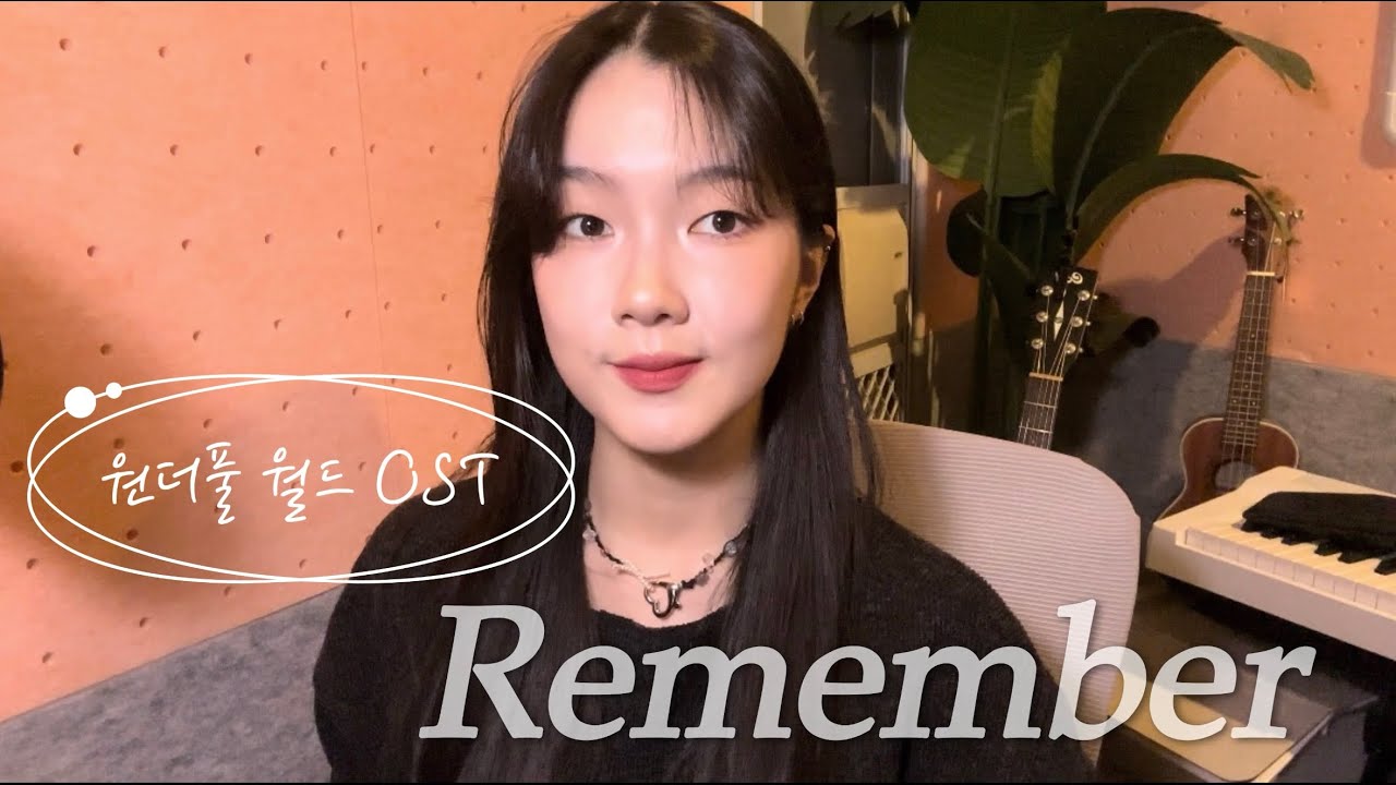 권인서 - Remember [Live]