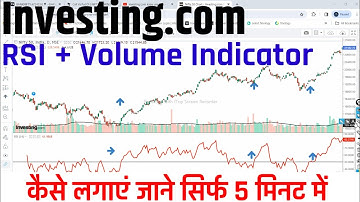 Investing.com में Rsi Indicator | Volume indicator कैसे लगाएं | rsi indicator strategy | investing