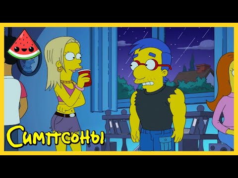Видео: Яагаад 2х2 нь Симпсоны Tickle болон Scratch-ийг хасах болно
