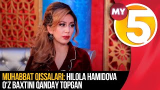 Muhabbat qissalari: Hilola Hamidova o‘z baxtini qanday topgan?