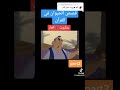 عنكبوت الغار الجزء الثاني 