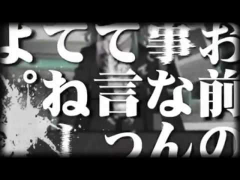 独我論 code:altered　歌ってみた