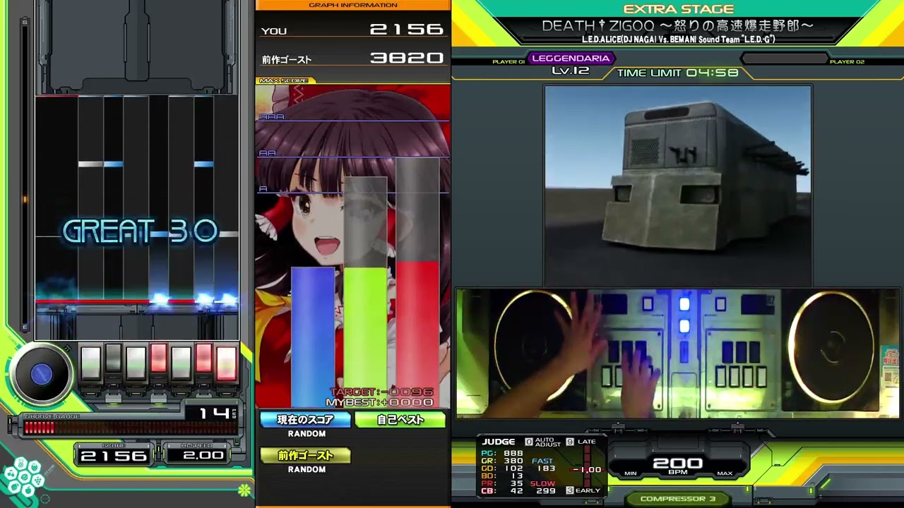 beatmania IIDX】DEATH†ZIGOQ ～怒りの高速爆走野郎～SPL / L.E.D.
