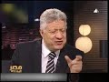 ما حدث من مرتضى منصور على الفضائيه المصرية قبل تنحى الرئيس مبارك بأربعة أيام ما حدث من مرتضى منصور على الفضائيه المصرية قبل تنحى الرئيس مبارك بأربعة أيام
