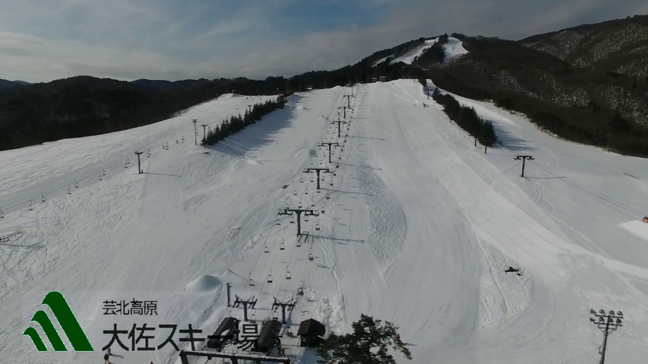 芸北高原 大佐スキー場