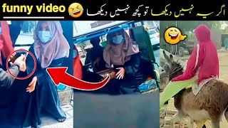 viral funny videos on internet 😜🤣 part 61 | most funny moments caught on camera