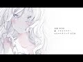 今はいいんだよ MIMI ペスが歌いあげてみた 今はいいんだよ MIMI ペスが歌いあげてみた