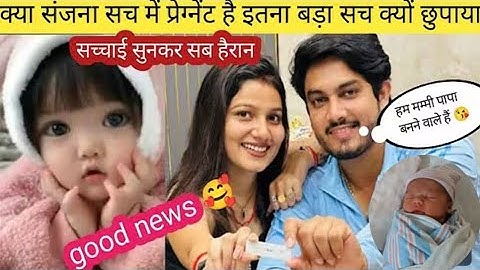 क्या संजना सच में प्रेग्नेंट है पब्लिक से सच क्यों छुपाया 🥰@SanjanaYaduvanshi #viralvideo