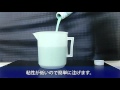 フジドーLフロアブル（製剤の特長：注ぎやすさ：2L）