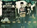 حصريا مهرجان اديني رمضان الجزء الثاني فريق الباور العالي 2016