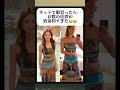 こんな経験ある？#恋愛あるある #恋愛 #恋愛相談 #恋愛テクニック #恋のはじまり #心に刺さる #愛され