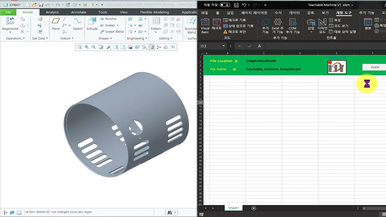 VBA - Automatic Rotation - YouTube
