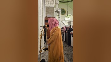 إقامة صلاة الفجر# الخميس 4- 6- 1446هـ# وتلاوة من سورة المائدة# الشيخ   د احمد الغامدي