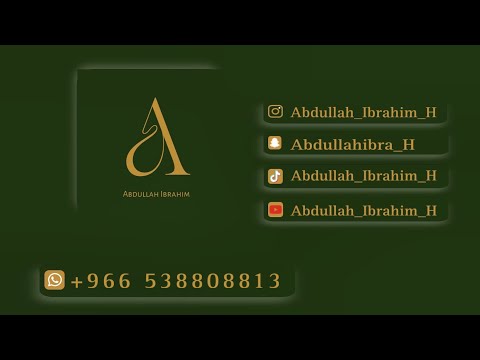 عبدالله الحماد عود رمان 2017 جلسة عيد الفطر