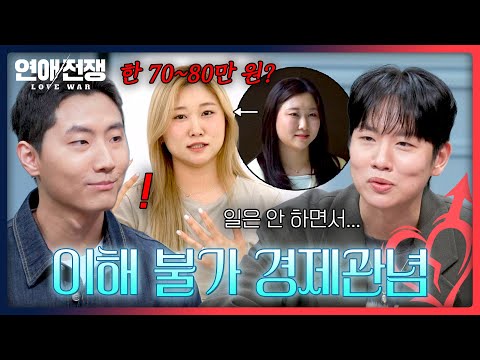 My entire fortune is 5 million won, but 800,000 won for my hair 😲 A woman's incomprehensible sens...