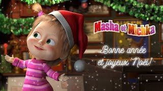 Download lagu Masha et Michka Bonne Année et Joyeux Noël Masha et Michka Bonne Année et Joyeux Noël
