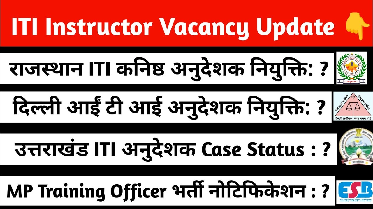 Rajasthan Junior Instructor Appointment | UKSSSC Instructor Bharti Update||MP Training Officer 2025|