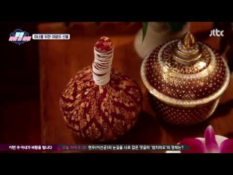 여왕 퀵소희의 하사품