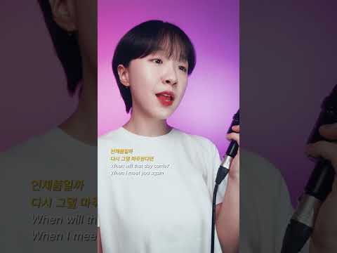 정국 Still With You Female Cover DabinCha 