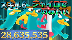 チャンネル ツムツム