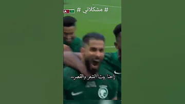 عصام شوالي احنا العرب 