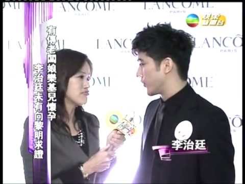 Aarif 李治廷 Emma Watson Lancome 20111207