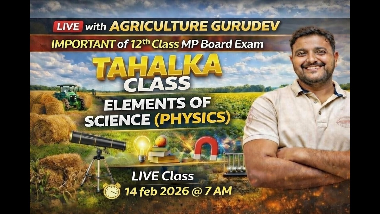 TAHALKA Class 🔥 | Elements of Science (Physics) | 12th MP Board | Live 14 Feb. 2026 @ 7 AM