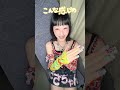 はい、おつかれさーん🏖️🍹#otukare this is my 2nd original song🌈