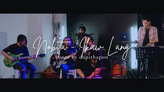 Nobita - Ikaw Lang (Cover) | dapithapon