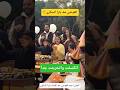 اتكسفت واتحرجت جدآ ـ الفنانه يارا السكري مع الفنان احمد العوضي