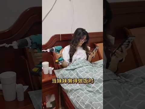 حيل أمي طعام مطبوخ في غرفة النوم 