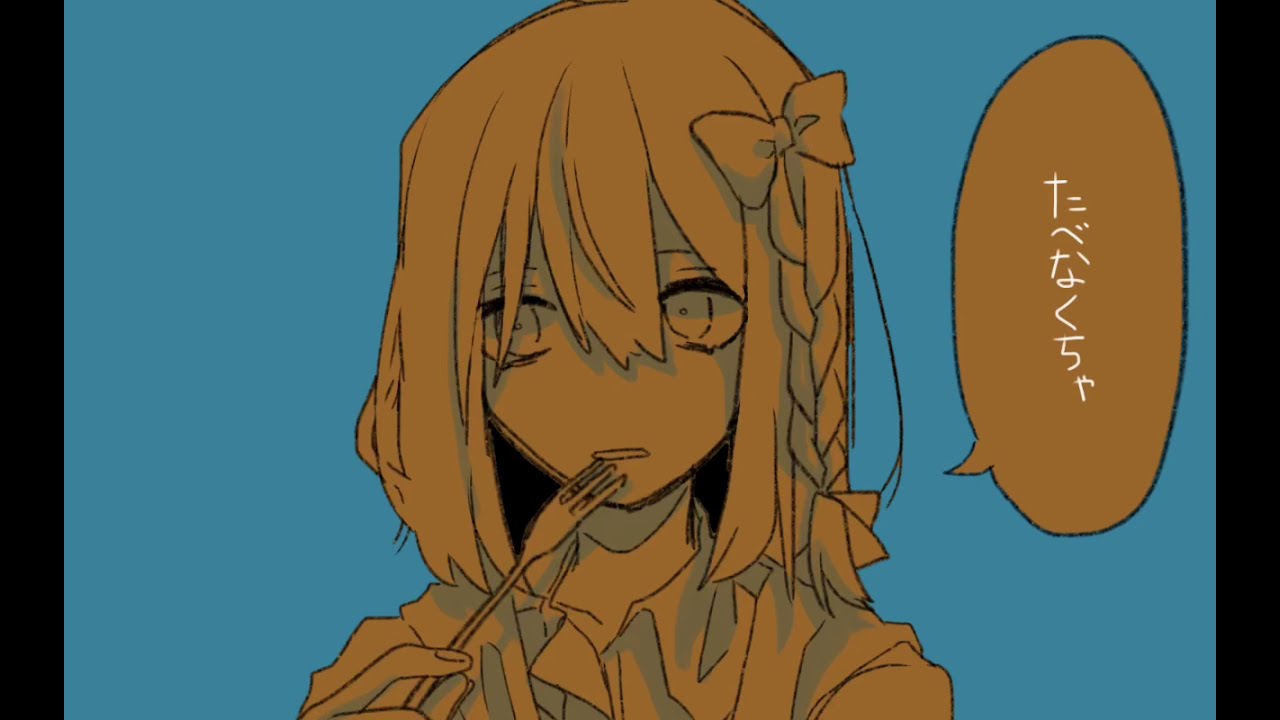 食べなくちゃ/自創作