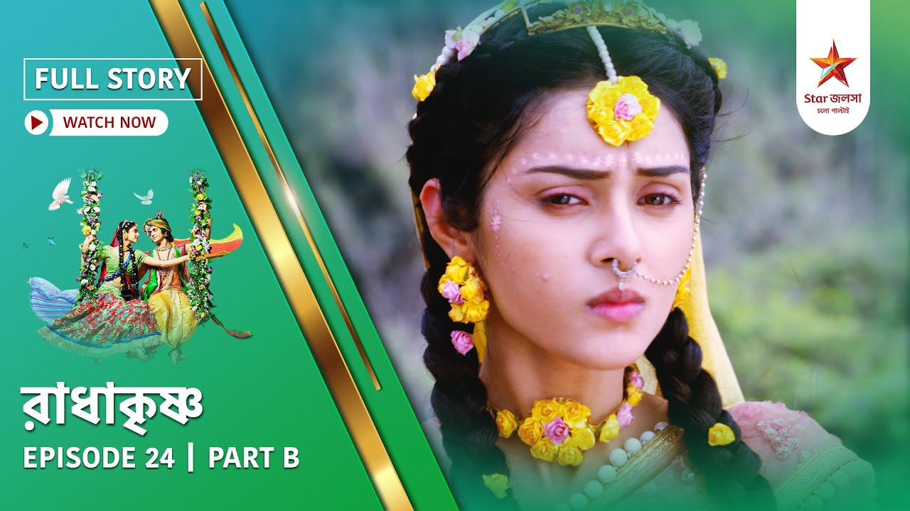 Full Story | Radha Krishna | Episode 24 | Part B